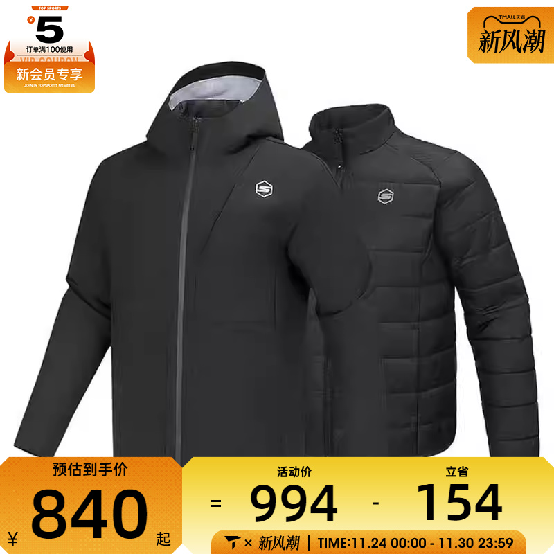 SKECHERS斯凯奇男子套装运动健身外套P125M016-0018