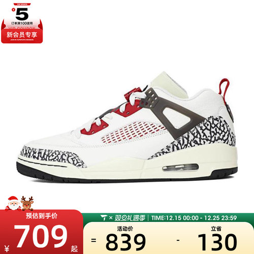 NIKE耐克男子JORDAN SPIZIKE LOW运动训练篮球鞋FQ1759-116