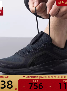 NIKE耐克男子AIR ZM PEGASUS 41 GTX运动训练跑步鞋FQ1356-001