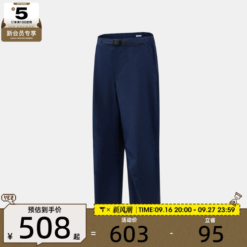 Timberland添柏岚男子运动休闲长裤A6JXB-451