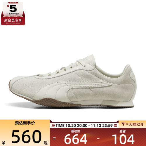 puma彪马男女Premium-H-Street运动休闲鞋40377702