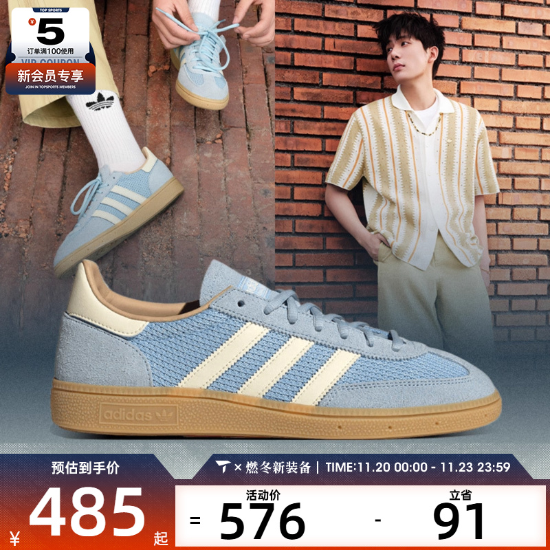 adidas阿迪三叶草男女HANDBALL SPEZIAL运动休闲鞋JS3866