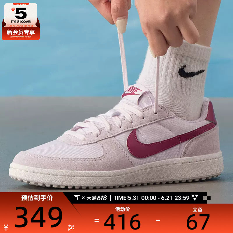 NIKE耐克大童FIELD GENERAL运动鞋休闲鞋板鞋IF0465-500