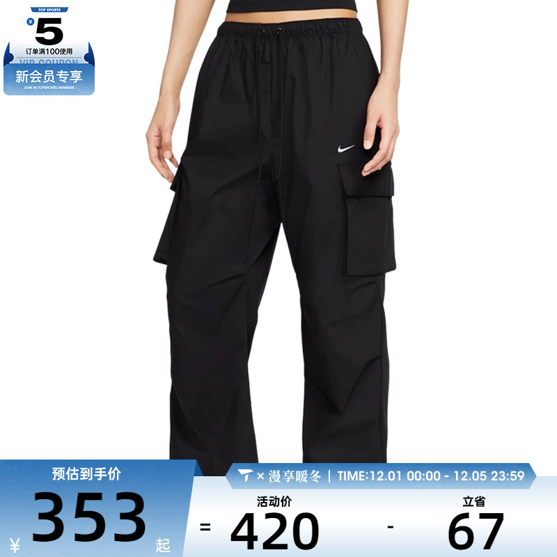 NIKE耐克女子宽松百搭工装裤休闲健身直筒长裤II0445-010