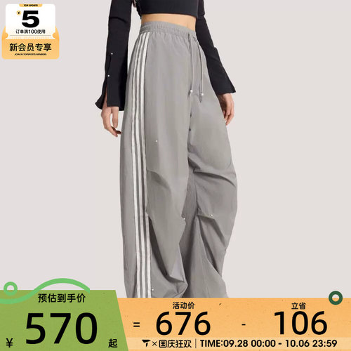 adidas阿迪达斯三叶草女子运动休闲长裤KS2866