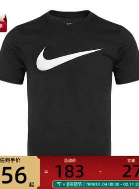 Nike耐克男子AS M NSW TEE ICON SWOOSH运动T恤DC5095-010