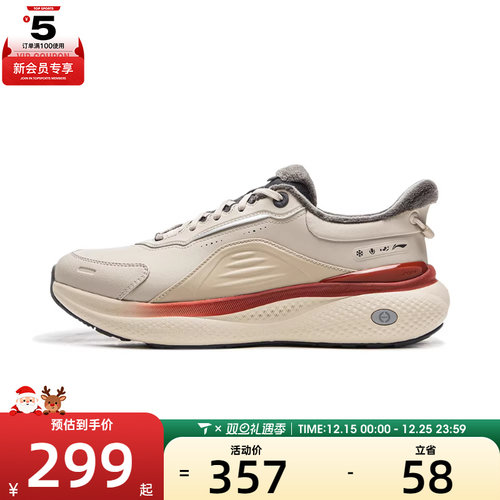 LI-NING李宁男子SOFT PLUS 2 FLEECE运动休闲鞋AGLV147-5