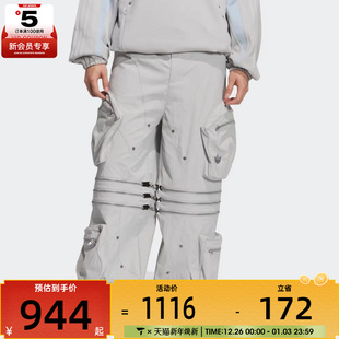 adidas阿迪达斯三叶草男子SHELL KS8242 PANT运动休闲长裤