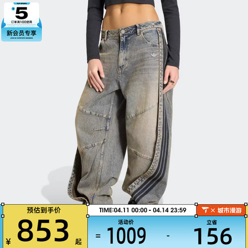 adidas阿迪达斯三叶草女子运动休闲牛仔长裤KY5189
