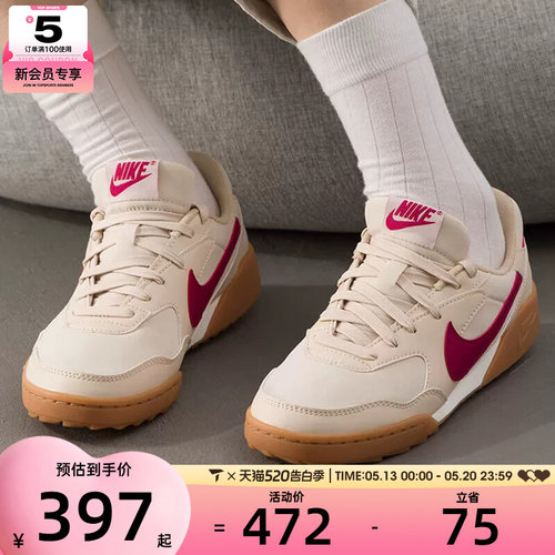 NIKE耐克女子TERRA MANTA复古时尚百搭户外运动休闲鞋HQ1940-101