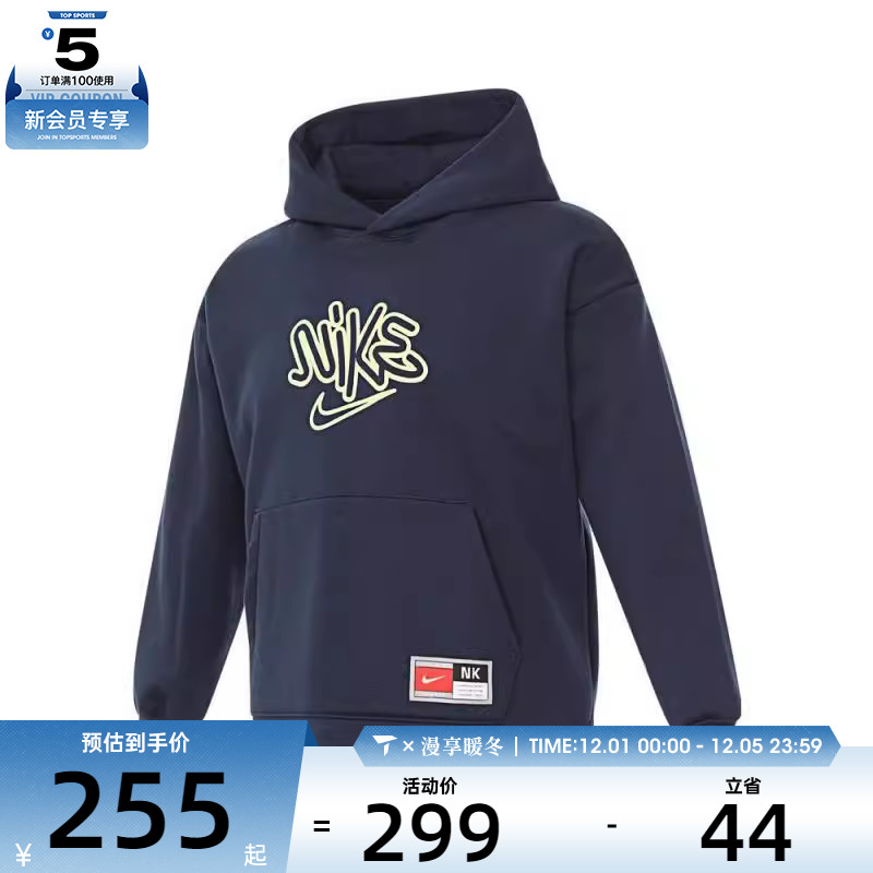 NIKE耐克大童 COB FLC PO HOODIE运动休闲套头衫卫衣HF8158-451