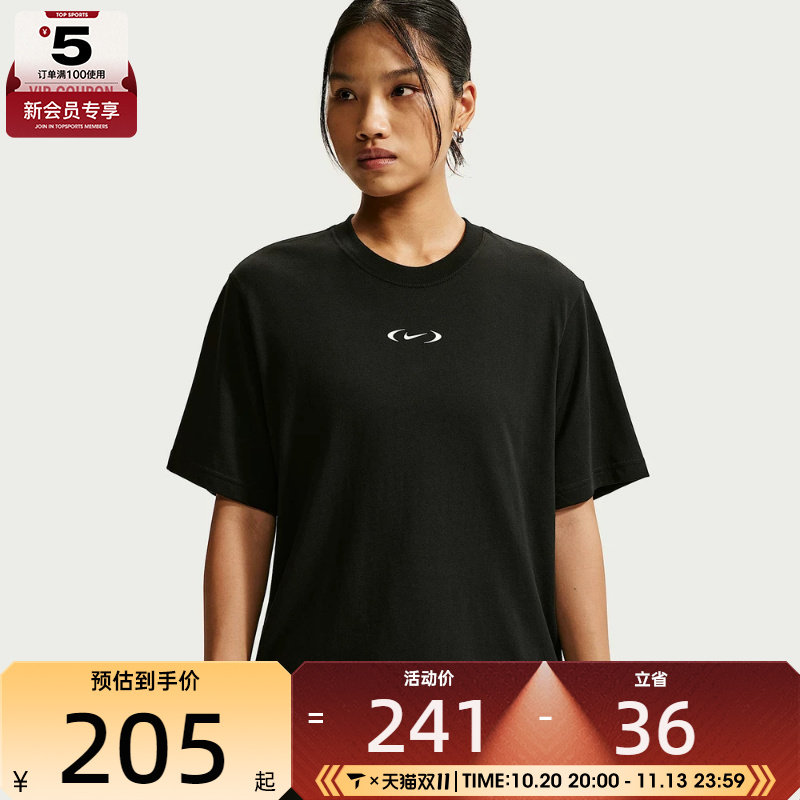 滔搏丨NIKE耐克女子宽松舒适上衣健身跑步运动短袖T恤IM6412-010