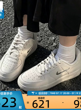 NIKE耐克女子AIR FORCE 1 '07运动休闲鞋IU7558-030