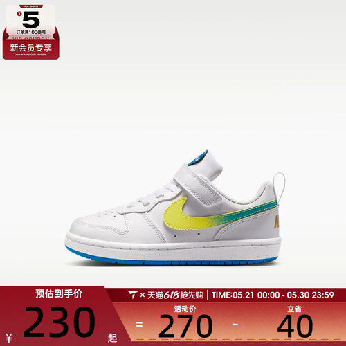 NIKE耐克小童COURT BOROUGH酷菠萝板鞋运动休闲鞋IR3998-100
