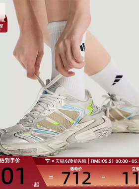 adidas阿迪达斯男女XLG STORM EDGE轻机甲运动老爹鞋休闲鞋JQ1667