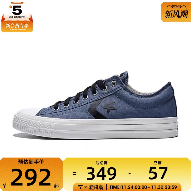 converse匡威男子CONS SEASONAL运动休闲鞋A13246C