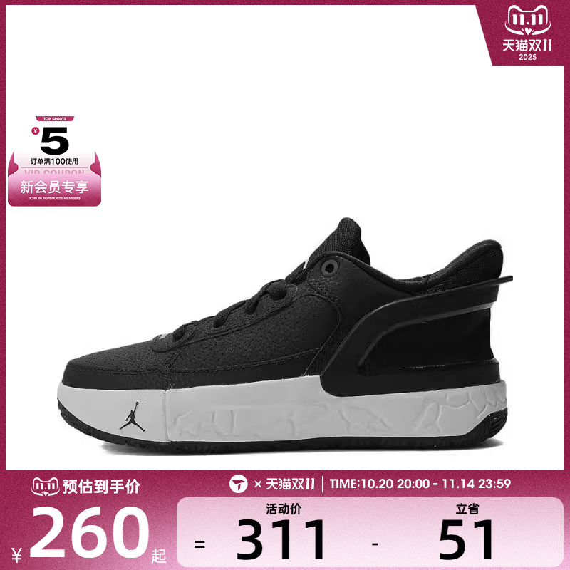 NIKE耐克童JORDAN DAY1 E.O. (GS)乔丹运动篮球鞋FQ1306-001