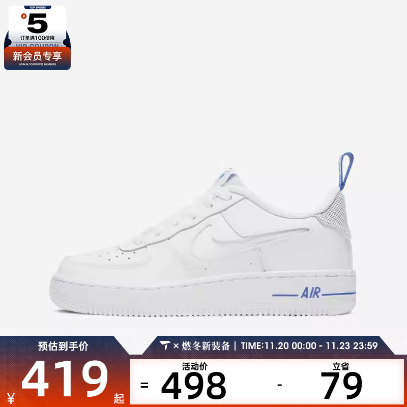 NIKE耐克大童AIR FORCE 1 '07 LV8 GS运动休闲鞋DD3227-100