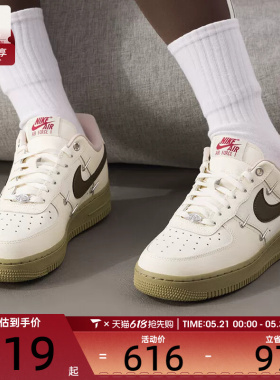 NIKE耐克女子AIR FORCE 1低帮板鞋四勾时尚运动休闲鞋IQ9802-022