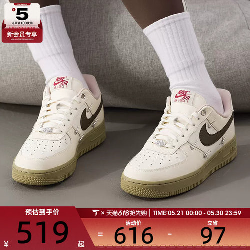 NIKE耐克女子AIR FORCE 1低帮板鞋四勾时尚运动休闲鞋IQ9802-022