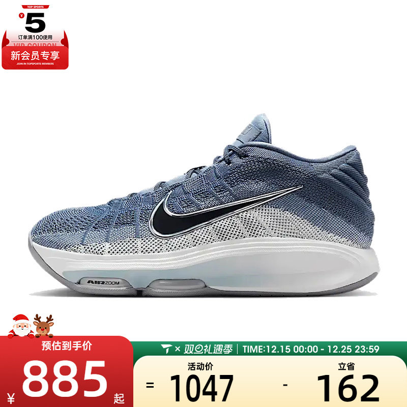 NIKE耐克男子G.T. HUSTLE 3时尚缓震运动训练篮球鞋FV5952-402