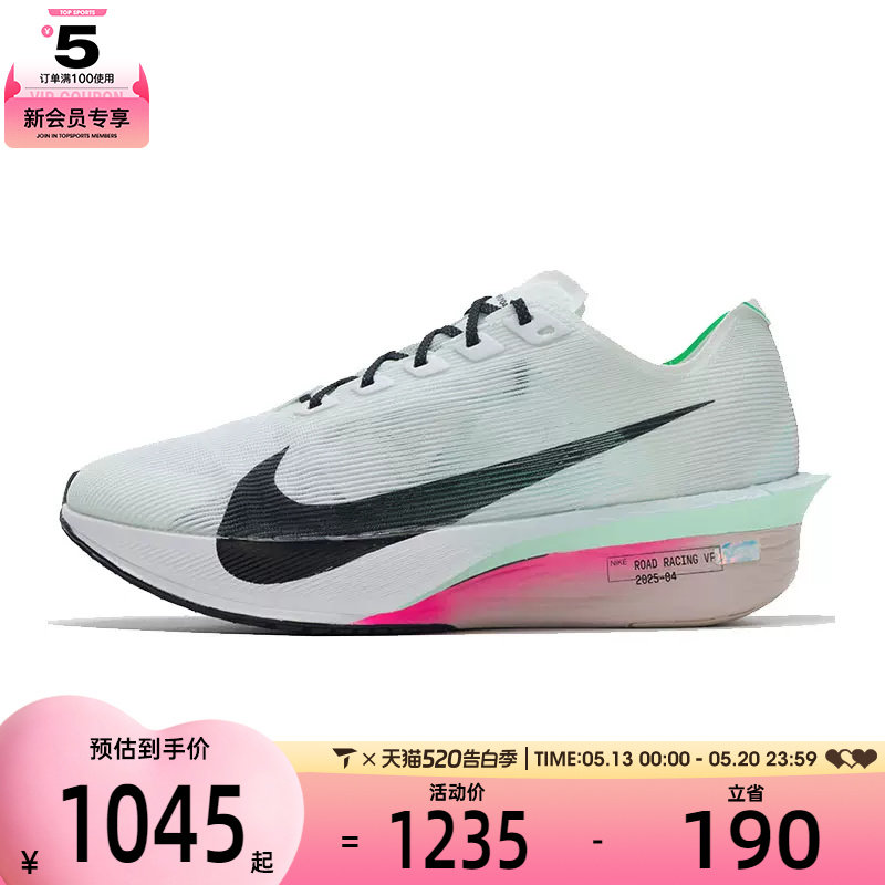 NIKE耐克男子ZOOMX VAPORFLY运动训练跑步鞋HF6414-101