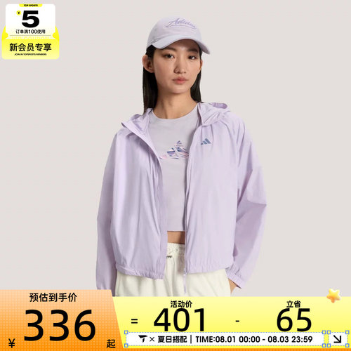 adidas阿迪达斯女子FAV WV JKT2运动健身夹克外套KS2863