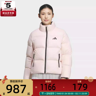 adidas阿迪达斯女子运动训练保暖立领羽绒服外套KQ5507