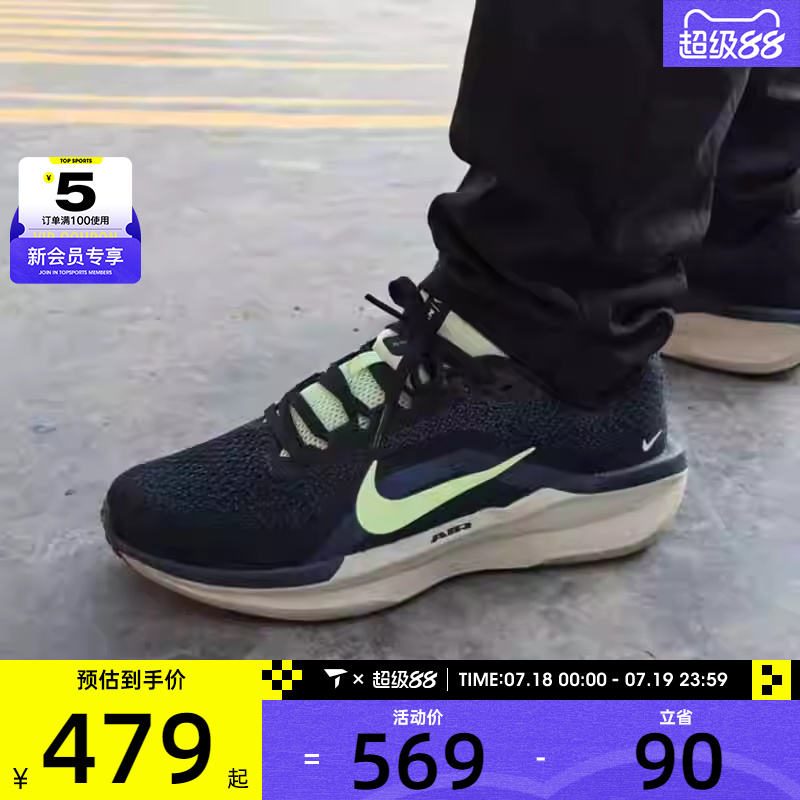 NIKE耐克男子AIR WINFLO 11时尚运动健身公路跑步鞋IH0637-071