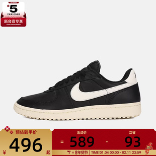 NIKE耐克男子NIKE FIELD GENERAL LTR运动休闲鞋IH1343-002