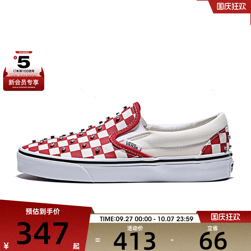 VANS范斯男女Classic Slip-OnCL运动休闲帆布鞋VN000D6YIZQ