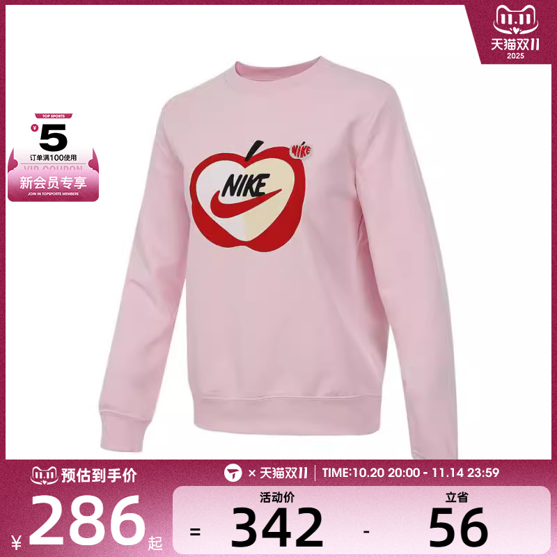 NIKE耐克女子PHNX FLC STD CREW运动休闲套头衫卫衣IB8232-663