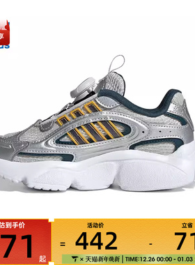 adidas阿迪达斯三叶草小童OZMILLEN EL C运动休闲鞋JR8366