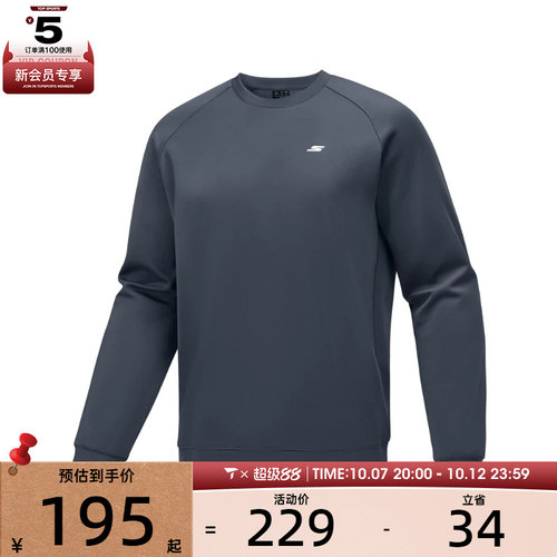 SKECHERS斯凯奇男子运动休闲卫衣套头衫P425M199-026R