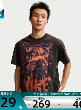 NIKE耐克男子AS M NK TEE M90 OC2运动休闲短袖T恤II0682-045