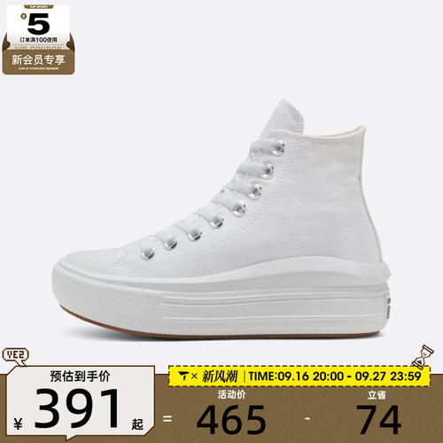 滔搏丨converse匡威男女ChuckTaylor运动休闲帆布鞋568498C