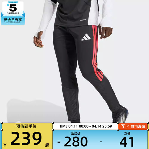 adidas阿迪达斯男子运动休闲长裤KA5122