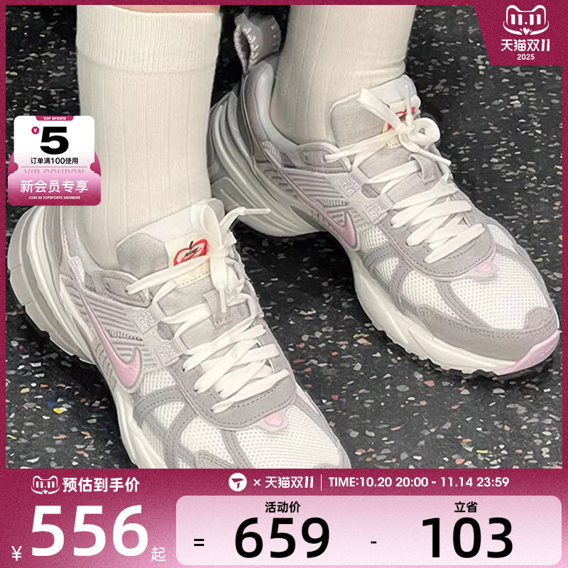 NIKE耐克女子V2K RUN复古厚底老爹鞋运动休闲鞋HV5997-161