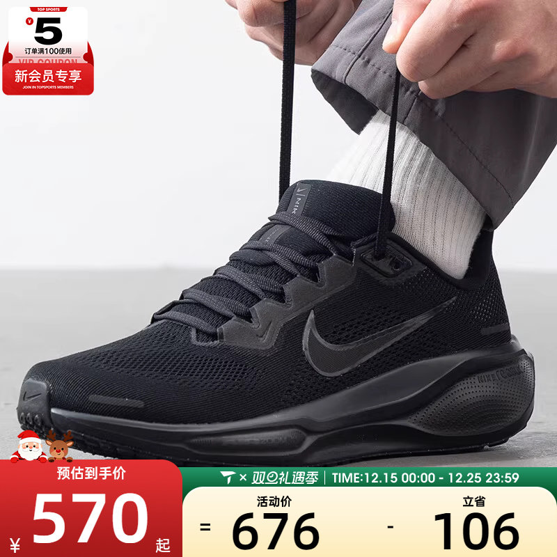 NIKE耐克男子AIR ZOOM PEGASUS 41运动训练跑步鞋FD2722-001