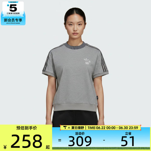 adidas阿迪达斯三叶草女子W TEE SS运动休闲短袖T恤KY8316