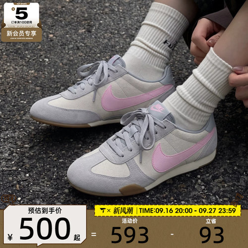 滔搏丨NIKE耐克女子SPRINT时尚复古百搭运动休闲鞋IO8030-003