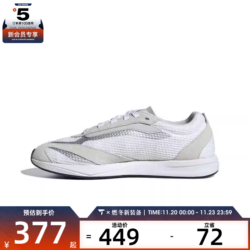 adidas阿迪达斯女子LIGHTBLAZE LPS运动训练跑步鞋JS3197