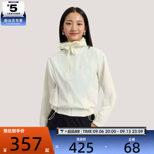 adidas阿迪达斯女子SFL WV JKT2运动健身夹克外套KH2713