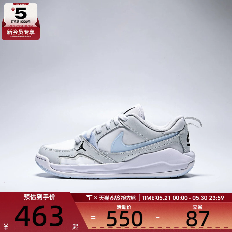 NIKE耐克大童JORDAN CMFT ERA BG运动休闲鞋IR7574-141