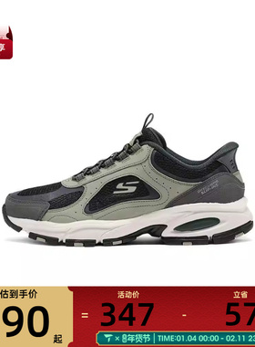 SKECHERS斯凯奇男子OUTDOOR运动休闲鞋237175-OLV