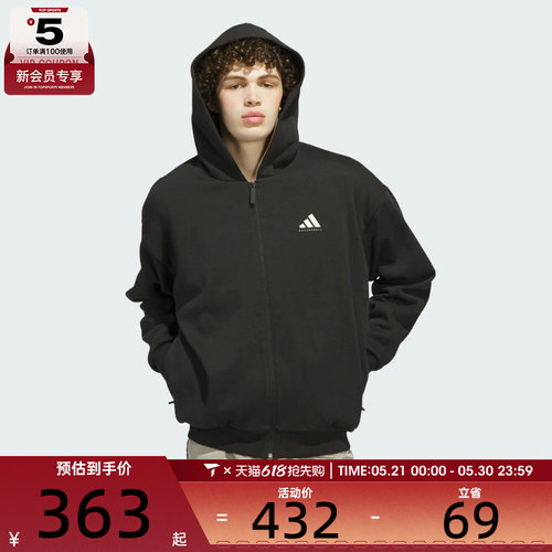 adidas阿迪达斯男女篮球运动训练针织连帽夹克外套KB3064
