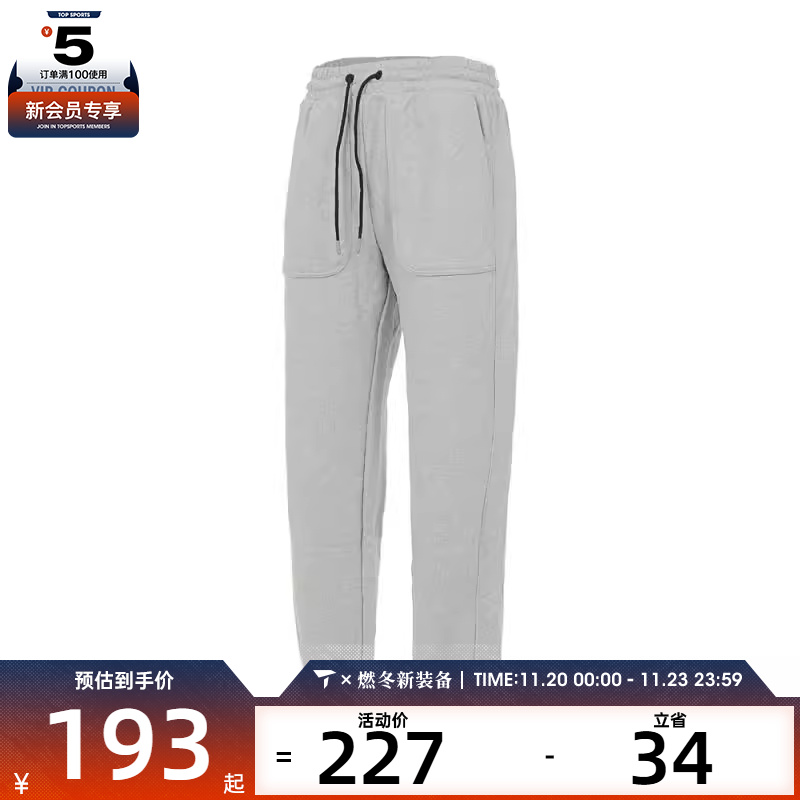 converse匡威男子运动长裤 10023521-A05