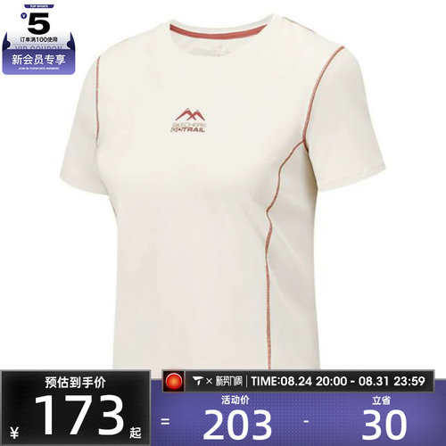 SKECHERS斯凯奇女子运动休闲短袖T恤P325W004-00V7