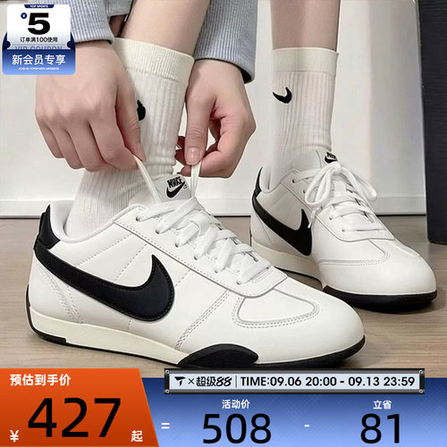 滔搏丨NIKE耐克女子SPRINT复古轻便潮流百搭运动休闲鞋IB7102-100