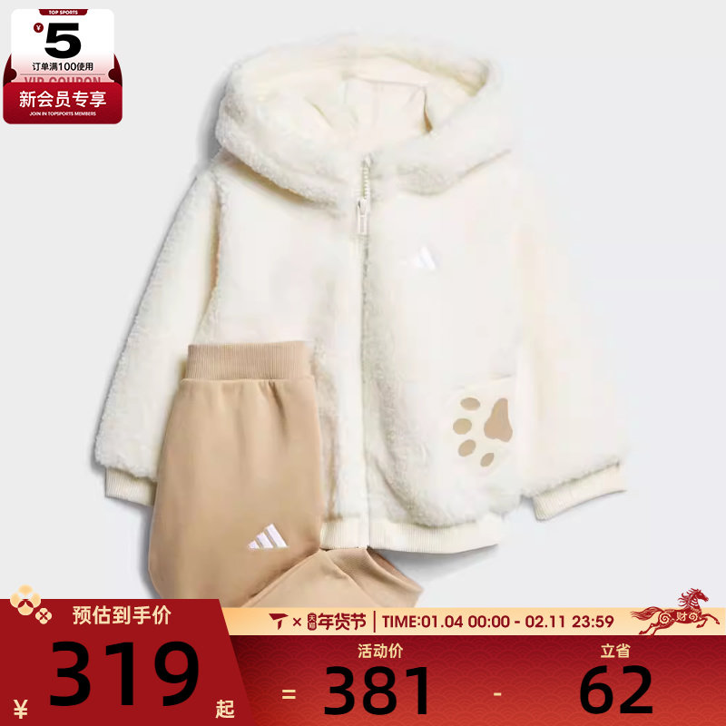 adidas阿迪达斯婴童运动休闲长袖套装KB7416